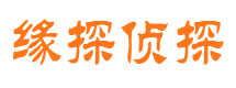 青山湖私人调查